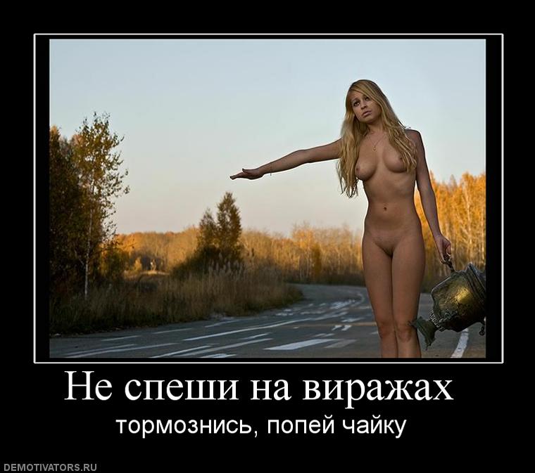 Русские Интересные Женщины Эротика